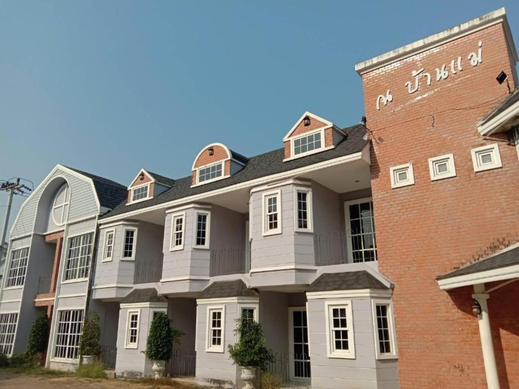 Na Banmae Resort Lampang Zewnętrze zdjęcie